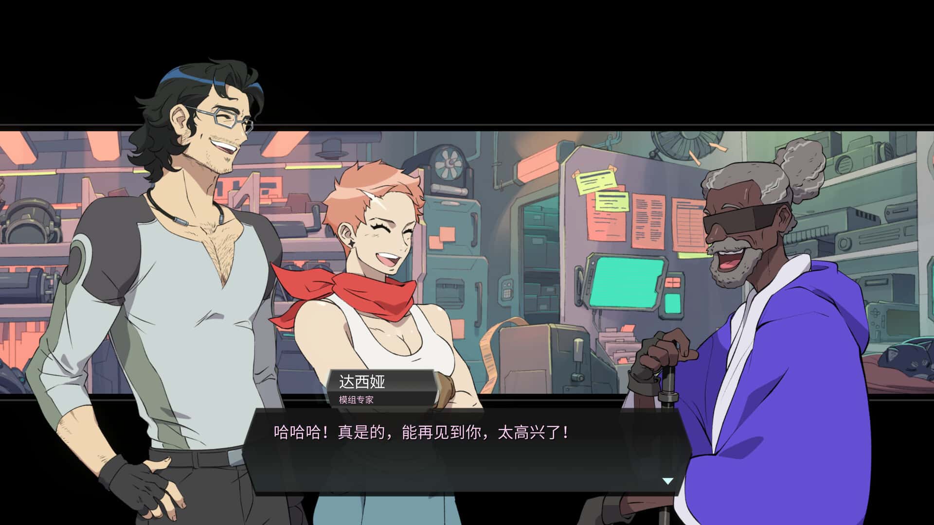 游戏画面4
