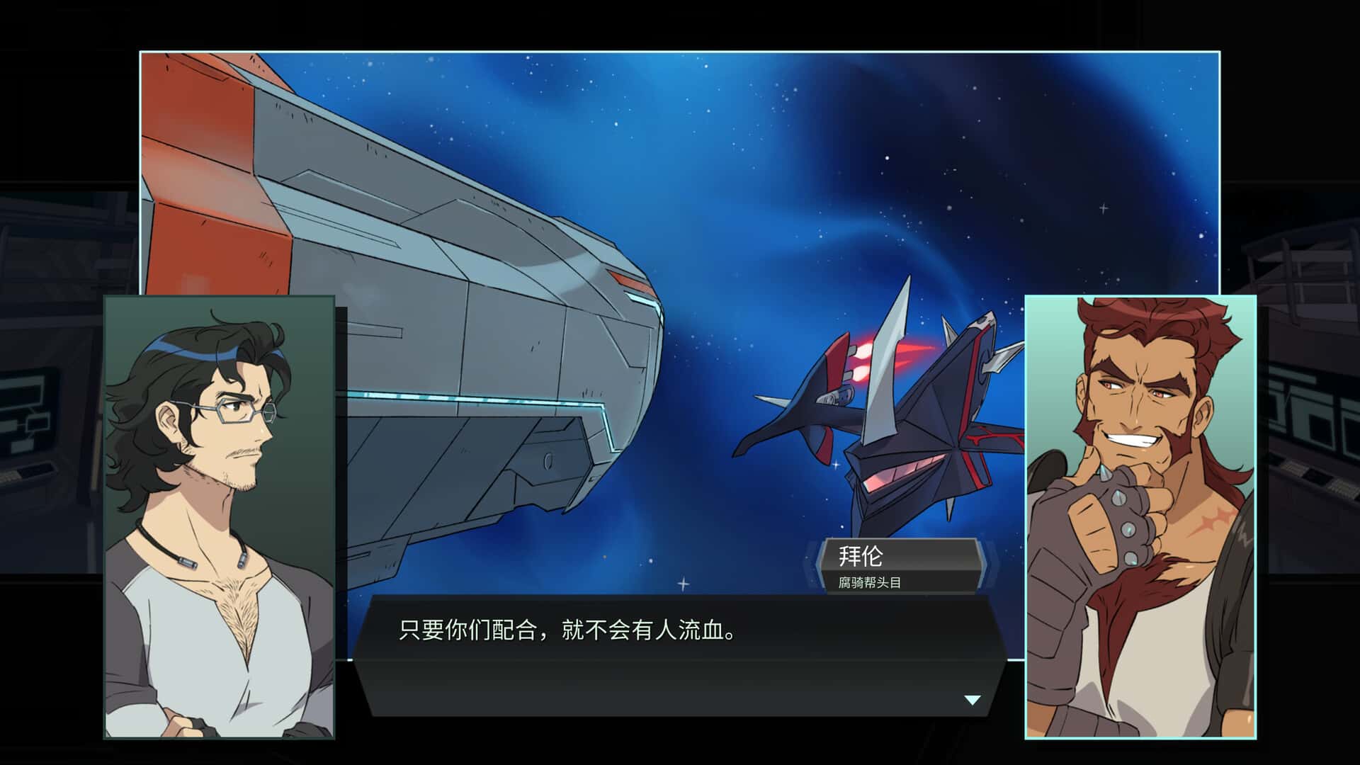 游戏画面5