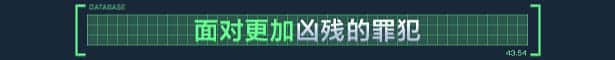 游戏画面6